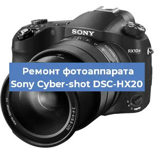 Чистка матрицы на фотоаппарате Sony Cyber-shot DSC-HX20 в Волгограде